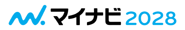 マイナビ2028
